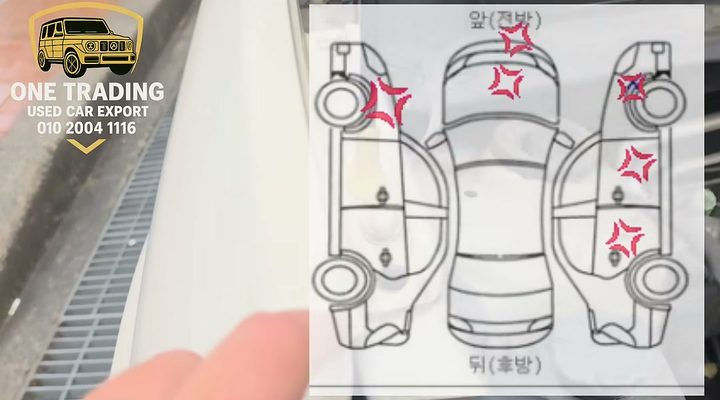김해 쏘울 단순 교환 부위를 표시한 점검 기록