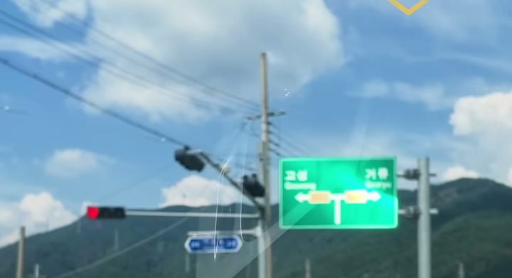 고성·거류 방향 표지판, 고성 출장 길
