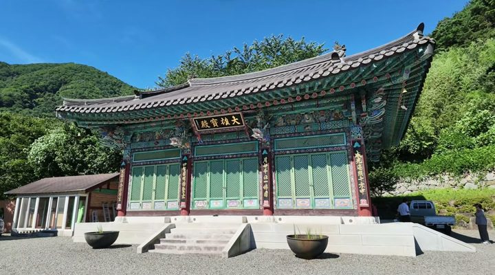 함안의 작은 절, 라보 매입 출장